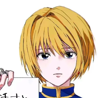 Profile image of クラピカ