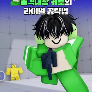 Profile image of 케로
