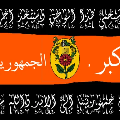 Profile image of イスラーム人民戦線