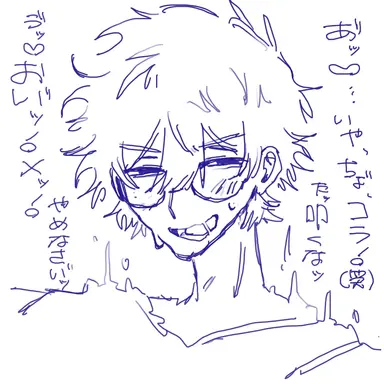 Profile image of 藤城 暦