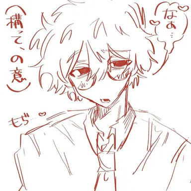 Profile image of 藤城 暦