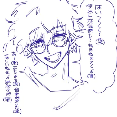 Profile image of 藤城 暦