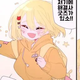 Profile image of 돈키호테