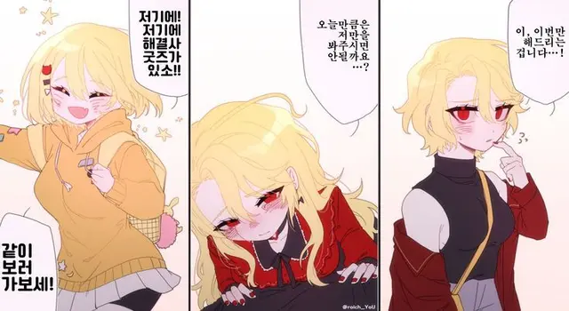 Profile image of 산초