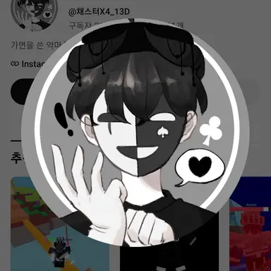 Profile image of 채스터