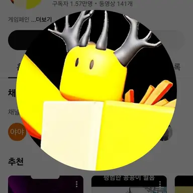 Profile image of 호원