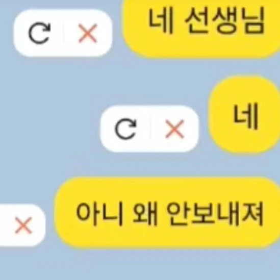 승우야 네 선생님