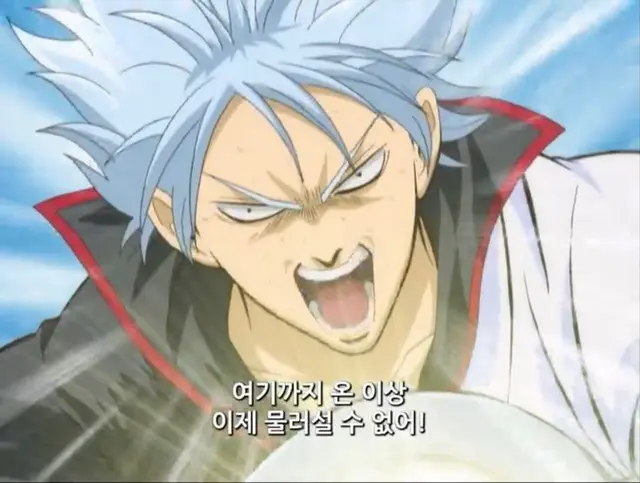 Profile image of 사카타 긴토키