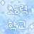 초능력 학교