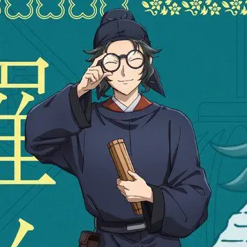 Profile image of 羅半