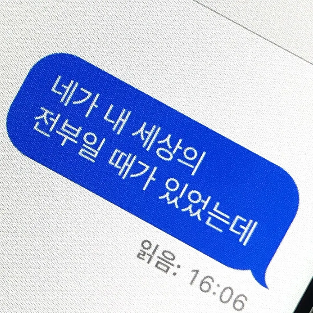 ouououpotato의 첫사랑은 기준이 되는걸 너는 알까