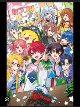 Profile image of からぴち