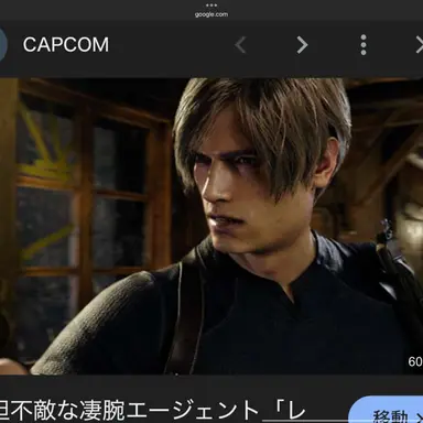 Profile image of レオン・S・ケネディ