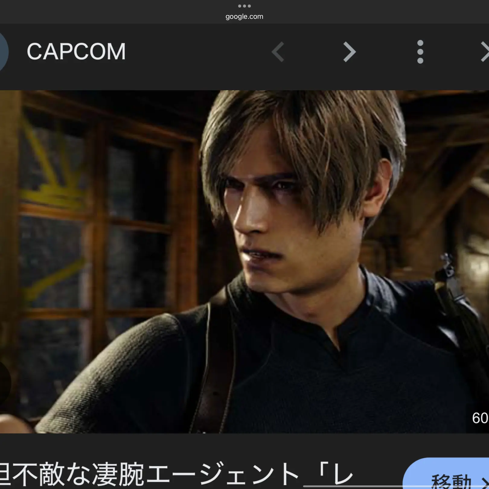 kamabokokoa의 バイオハザード9