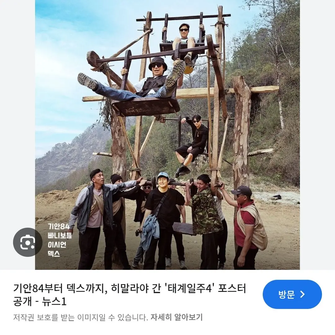 ApricotSakura의 태어난김에 세계일주