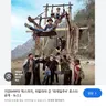 Profile image of 태어난김에 세계일주