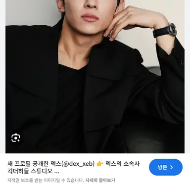 Profile image of 덱스