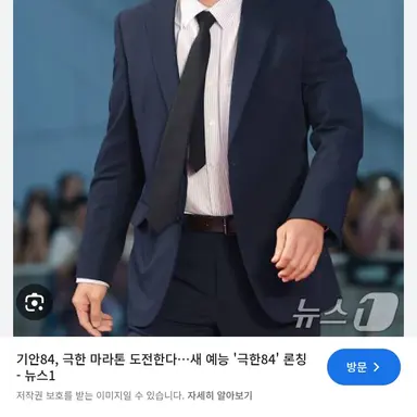 Profile image of 기안84