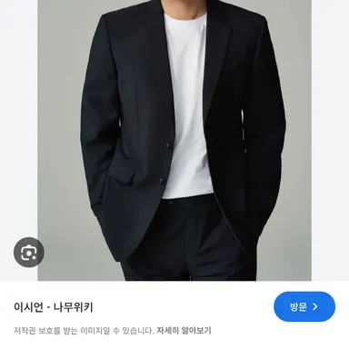 Profile image of 이시언