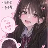 Profile image of 유민아