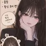 Profile image of 고은하