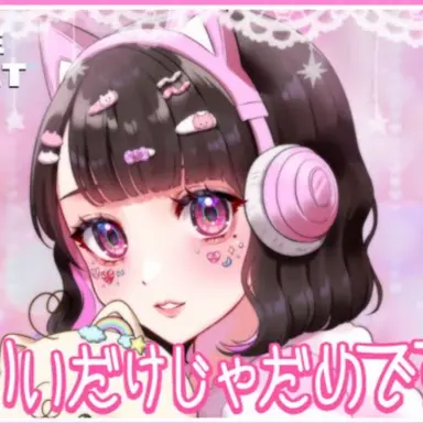 Profile image of たま
