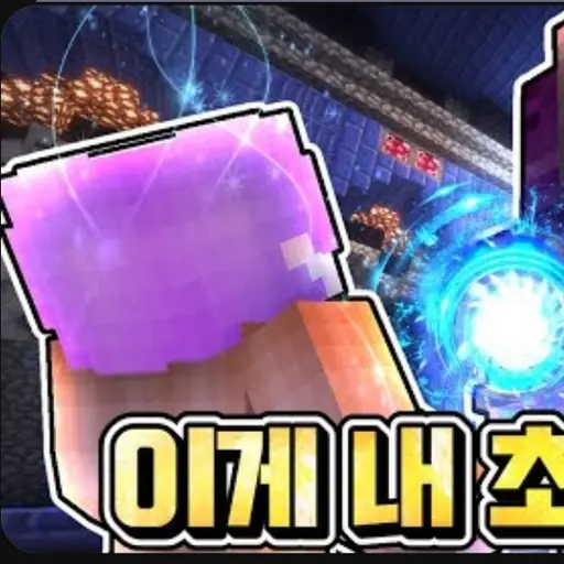 PlainPouch4585의 블던 드림