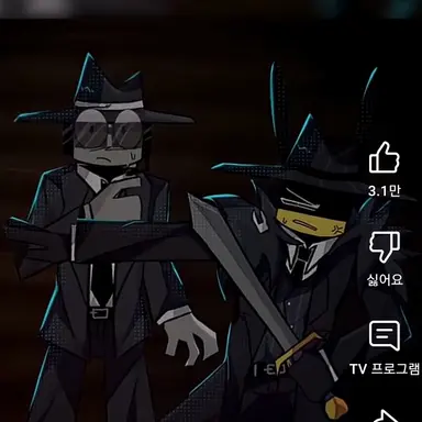 Profile image of 포세이큰