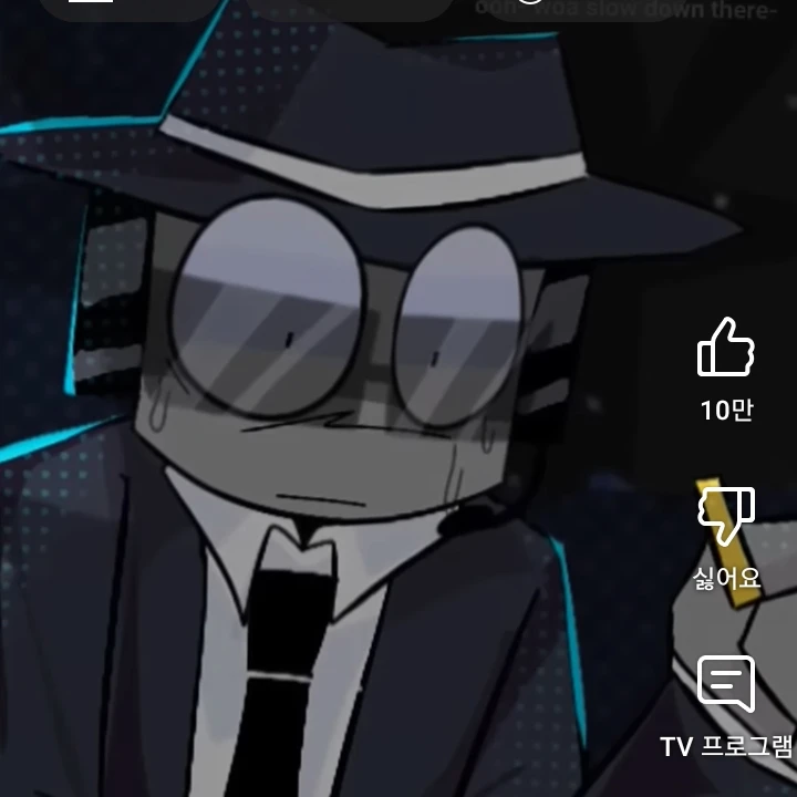 포세이큰