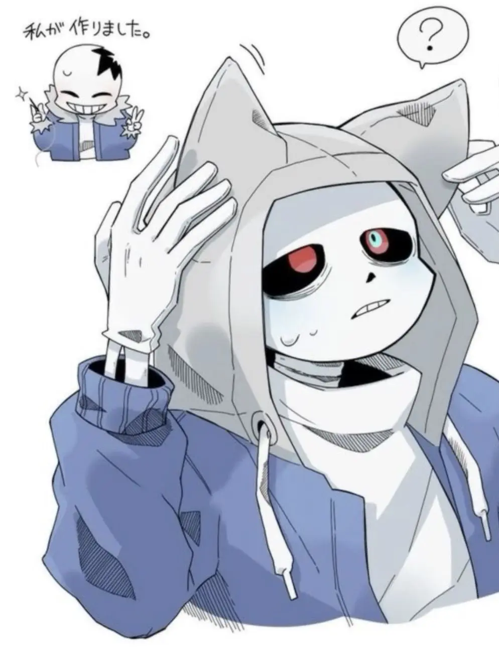 FakeShop9096의 고양이 귀가 생긴 머더