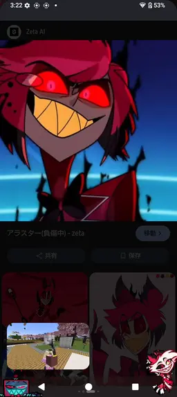 Profile image of アラスター