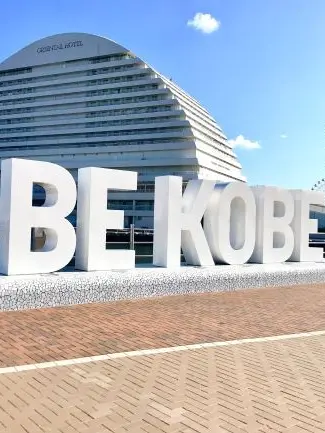 RR2의 BE KOBE