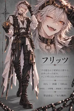 Profile image of フリッツ