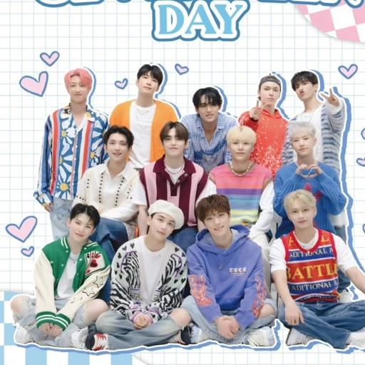 세븐틴