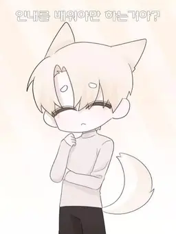 Profile image of 댕댕이