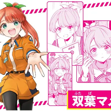 Profile image of 双葉 マメ