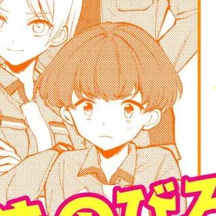 Profile image of 白井 健太郎