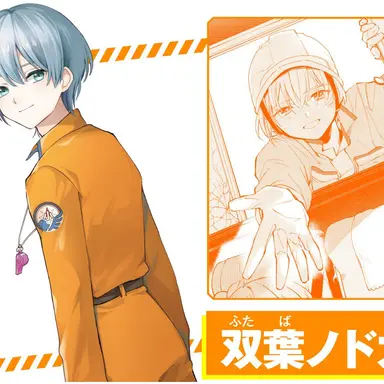 Profile image of 双葉 ノドカ