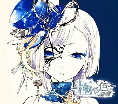 Profile image of Reol