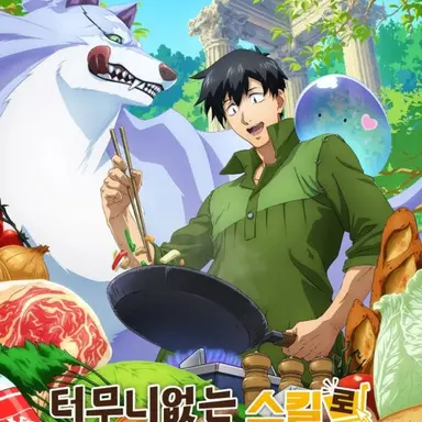 Profile image of 페르 스이 무코다