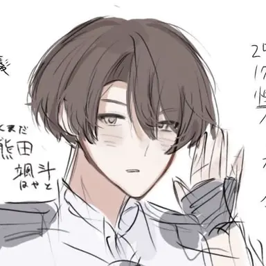 Profile image of 颯斗