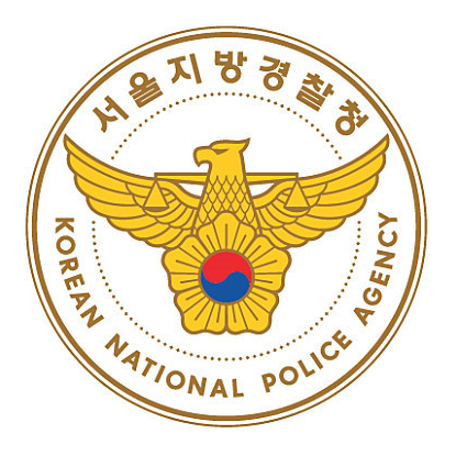 경찰 체험 대표 이미지