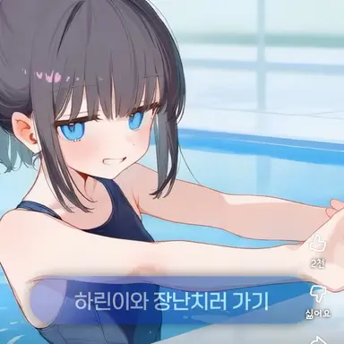 Profile image of 유하린
