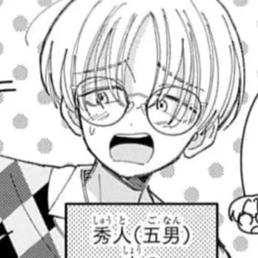 Profile image of 秀人