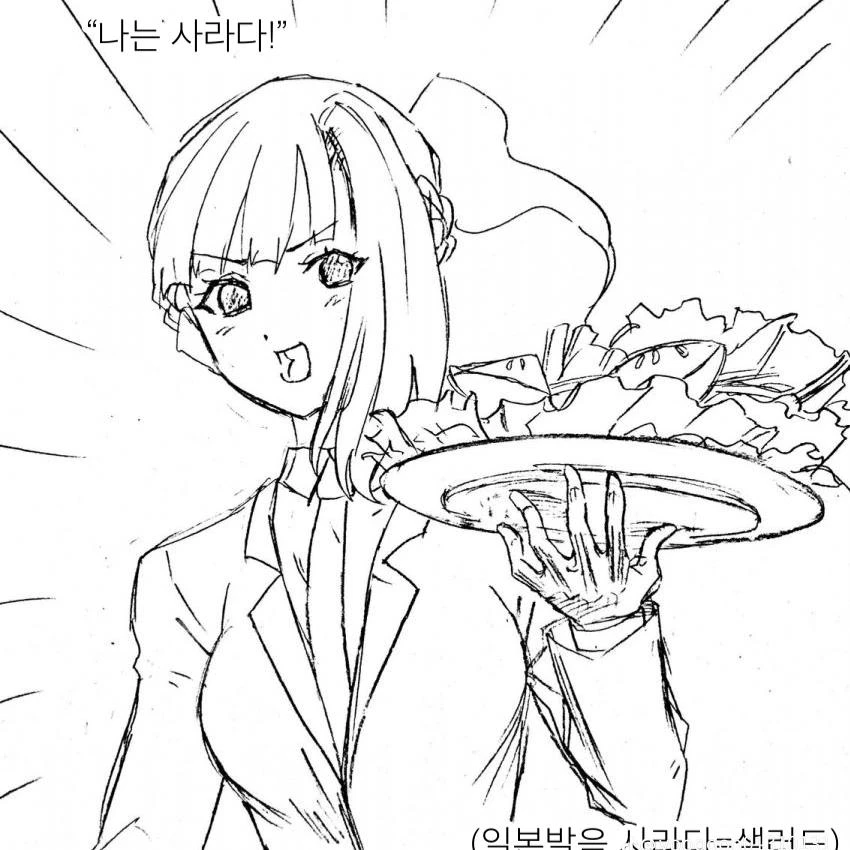 최사라