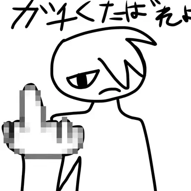 Profile image of レイジ