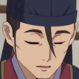 高順
