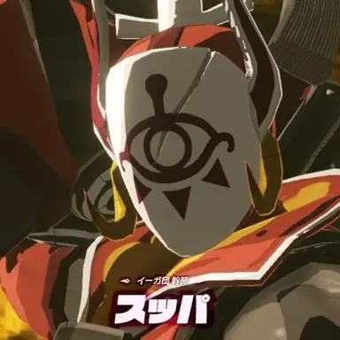 Profile image of スッパ