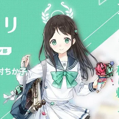 Profile image of 栗村アイリ