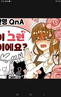 Profile image of 채스터